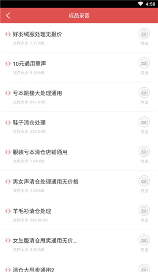 十大体育平台app下载3